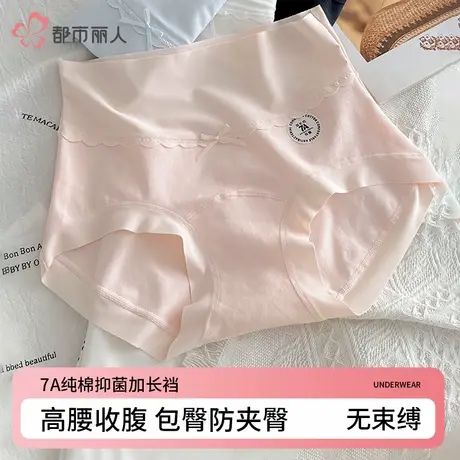 纯棉内裤女士抑菌中腰透气无痕舒适薄款大码商品大图
