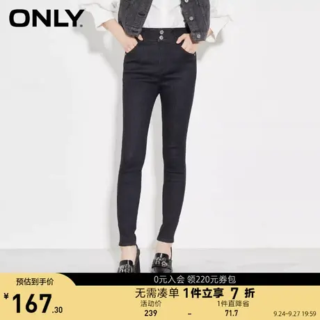 ONLY奥莱夏季高腰微弹紧身显瘦铅笔裤长款牛仔裤女图片