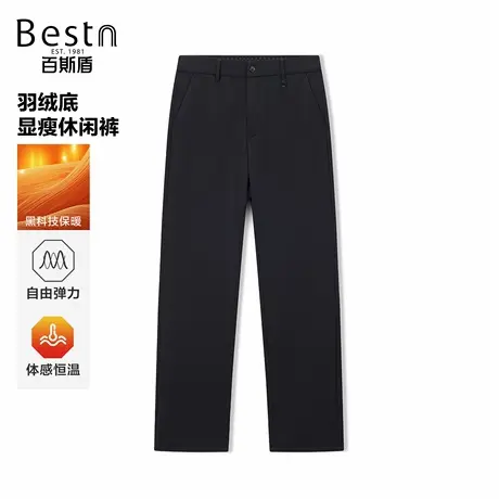 【好物体验专享】百斯盾男士休闲裤2025秋冬新款休闲中直筒长裤商品大图