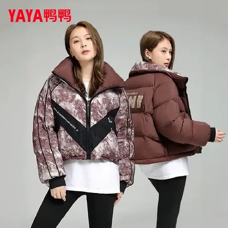 鸭鸭双面穿短款羽绒服女设计感扎染印花翻领面包服小个子外套女冬商品大图
