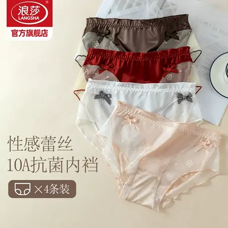 浪莎蕾丝内裤女夏季薄款性感10A抗菌中低腰2025新款透气女士内裤商品大图