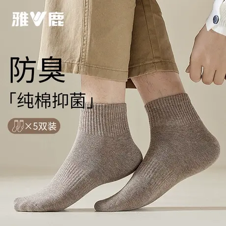 雅鹿袜子男士棉中筒袜2025新款秋冬款防臭吸汗运动袜男款长袜商品大图