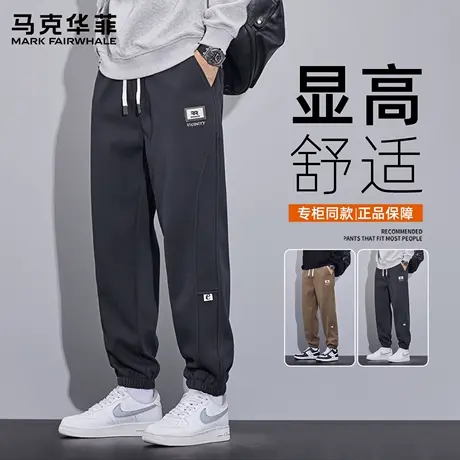 马克华菲裤子男款秋季百搭宽松休闲裤2025新款运动束脚裤男士卫裤商品大图