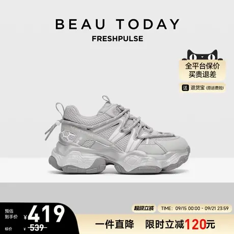 BeauToday老爹鞋女款2025新款秋冬季厚底鞋运动休闲鞋跑步鞋女鞋商品大图