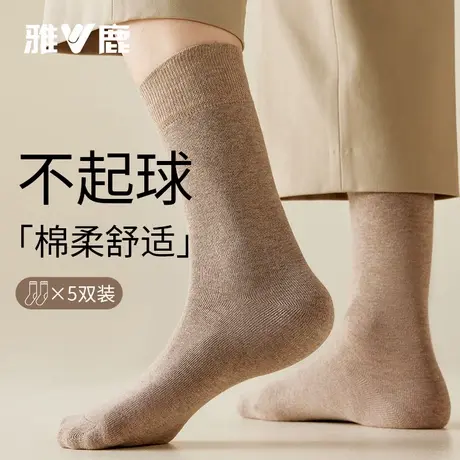 雅鹿袜子男款秋冬季棉中筒袜男士商务休闲长袜男袜2025新款爆款商品大图