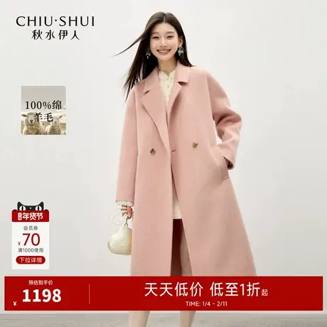 秋水伊人经典翻领上衣2025年冬季新款宽松直筒中长款极简毛呢外套图片