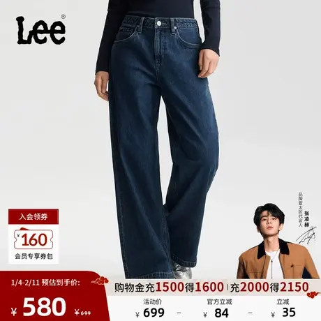 【张凌赫代言】Lee26春夏新品430超A阔腿牛仔裤中腰中深蓝女潮流图片