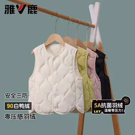 雅鹿轻薄儿童羽绒马甲男童女童中大童内胆背心外穿秋冬季保暖坎肩商品大图