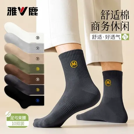 袜子男中筒袜秋冬绅士商务休闲防臭透气运动防滑长袜子青年潮街头商品大图