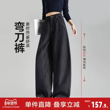 唐狮2025秋冬新款女牛仔长裤香蕉裤高腰显瘦百搭刺绣设计深蓝裤子商品大图