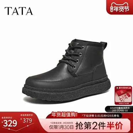 TATA他她男鞋2025冬季商场同款时尚简约百搭男士靴新款VSY02DD5商品大图