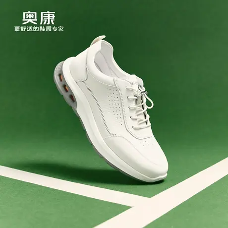 奥康 男鞋2026春季新款时尚休闲鞋轻便运动鞋云朵系列门店发货商品大图