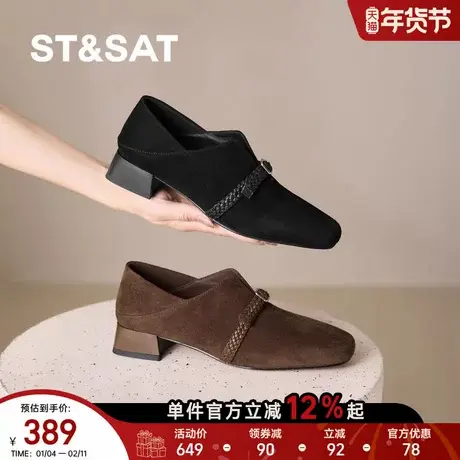 星期六2025新款复古方头深口单鞋女粗跟中跟一字带玛时尚通勤鞋图片