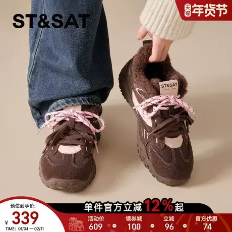 星期六加绒德训鞋女2025新款冬季厚底保暖运动百搭阿甘鞋毛毛棉鞋商品大图