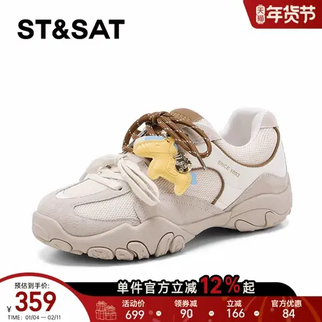 星期六复古德训鞋女2026年春季休闲运动轻便鞋时尚卡通挂件潮流鞋商品大图