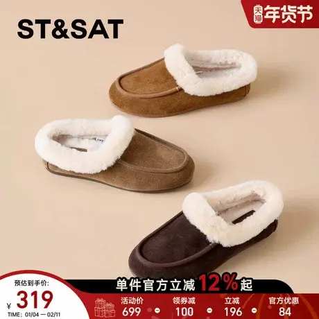 星期六女鞋加绒毛毛鞋女款2025新款冬季加厚保暖棉鞋软底豆豆鞋子商品大图