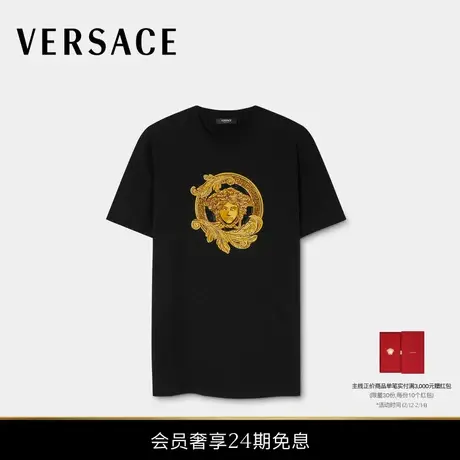 【新品】VERSACE/范思哲 男士刺绣棉质平纹针织修身T恤商品大图