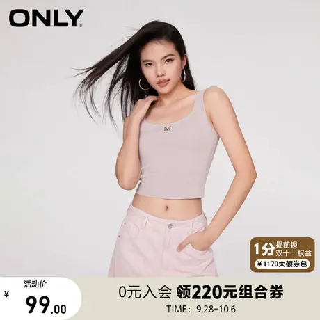 ONLY奥莱2023夏季新款甜酷短款修身V领吊带背心针织衫女商品大图