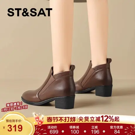 星期六真皮牛皮粗跟切尔西短靴2025秋冬新款英伦风尖头小皮鞋靴子图片