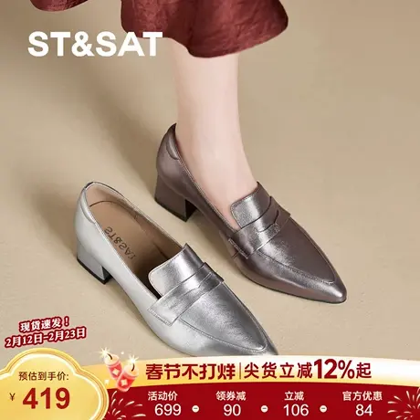 星期六复古风尖头乐福鞋女新款粗跟一脚蹬深口单鞋舒适软底高跟鞋商品大图