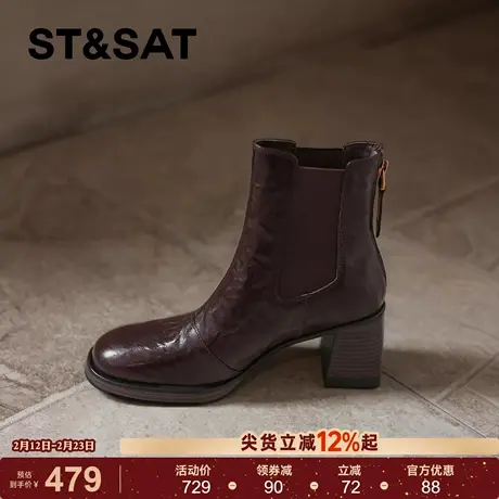 星期六时尚英伦风短靴女2025冬季新款防水台粗跟切尔西靴时装靴子商品大图