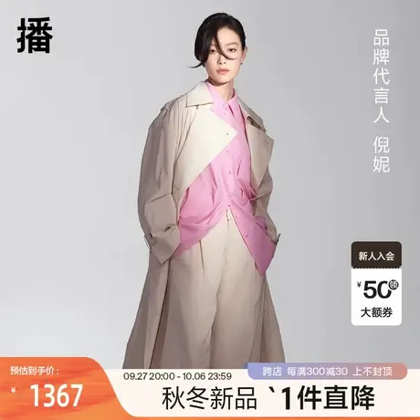 播商场同款2023春季新款明线撞色不对称褶形设计衬衫女BDQ1CD0632图片