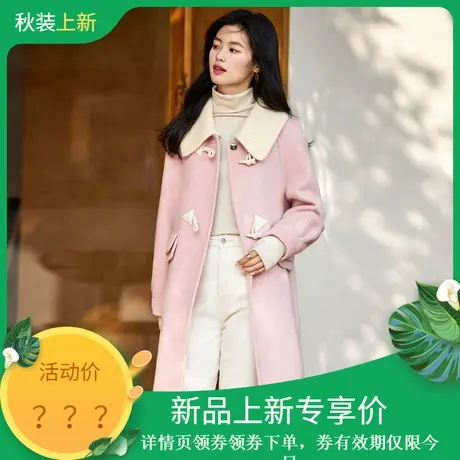 时尚毛呢上衣2023年秋季新款温柔百搭可拆卸领子绵羊毛呢子外套图片