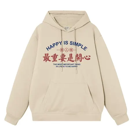 做人重要是开心趣味文字卫衣男女同款加绒宽松学生上衣服连帽衫商品大图
