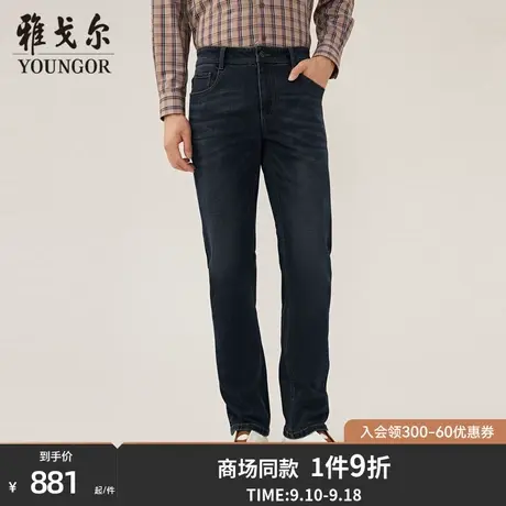 【商场同款】雅戈尔男士长裤秋冬新款官方商务休闲长裤男S3853商品大图