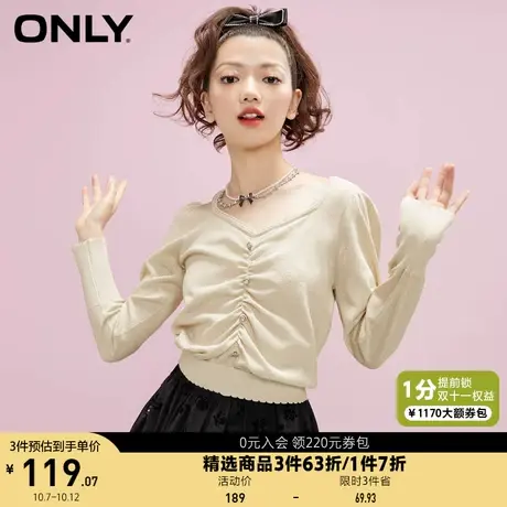 ONLY奥莱夏季复古短款修身V领泡泡袖薄针织衫女商品大图