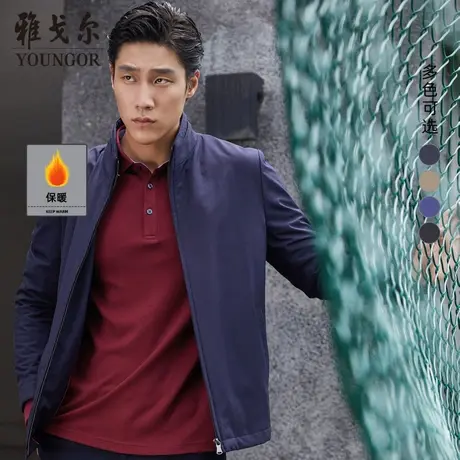 雅戈尔奥莱 男装夹克秋季新款商务休闲立领拉链短款棉衣外套图片