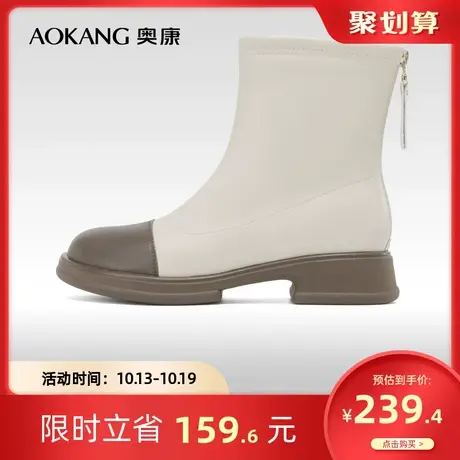 奥康女鞋 2023冬季新款时尚拼色保暖加绒女士中筒靴子简约百搭潮商品大图
