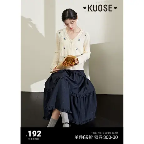 阔色v领针织开衫毛衣女2023秋冬季新款镂空薄款宽松外套长袖上衣商品大图