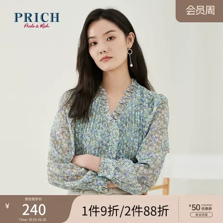 PRICH春夏新款气质时尚优雅淑女显瘦碎花衬衫女图片