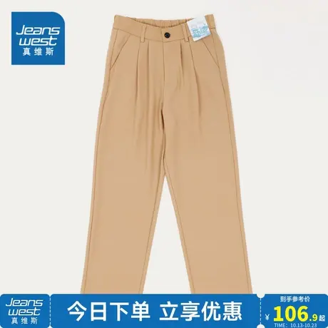 JW真维斯休闲裤女装学生2023秋季新款休闲风特织直筒裤斜纹布长裤图片