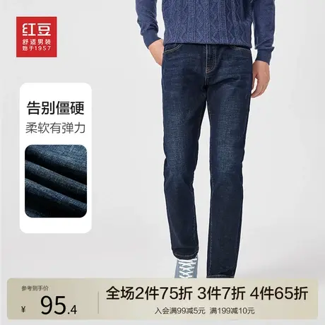 红豆磨毛牛仔裤男22秋季新款直筒修身微弹柔软舒适高棉休闲长裤商品大图