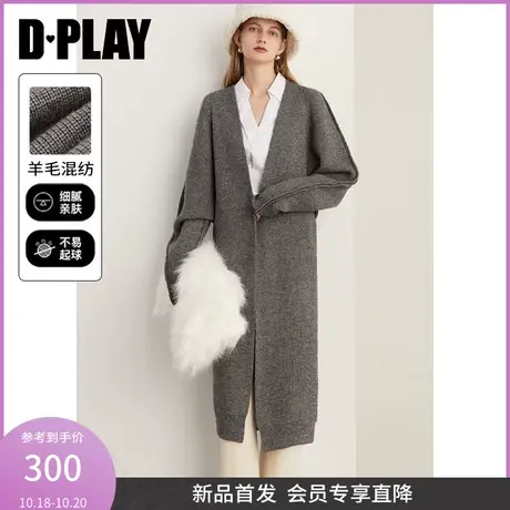 DPLAY2023冬氛围感加倍温暖重磅加厚深灰色拼缝中长针织大外套商品大图