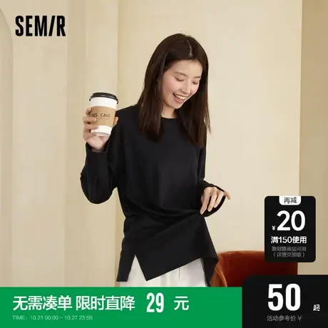 森马长袖T恤女新款纯棉中性简约白色宽松内搭休闲上衣打底衫夏季商品大图