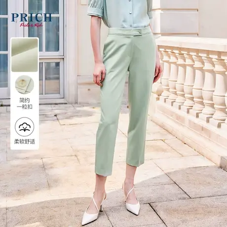 PRICH23夏新款优可丝抗UV收腰显瘦通勤优雅气质职业西裤烟管裤商品大图