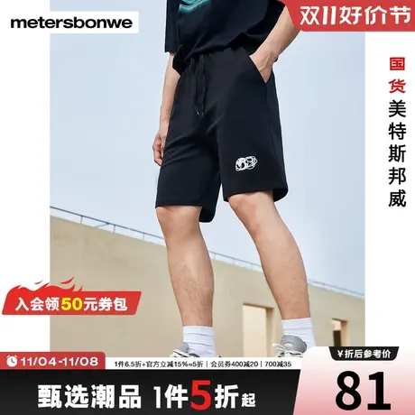 国货美特斯邦威休闲短裤男春夏季舒适时尚运动简约印花松紧腰裤子商品大图
