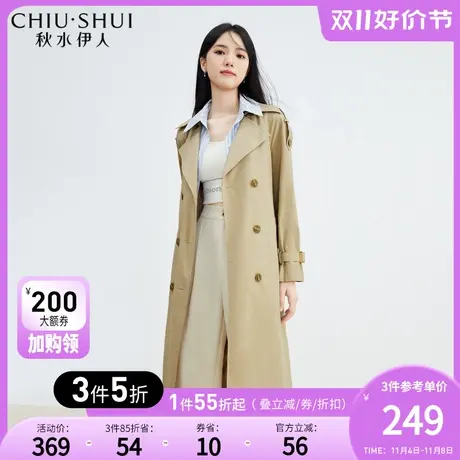 秋水伊人高级感卡其色风衣女款2023新款秋冬拼接式中长款外套大衣图片