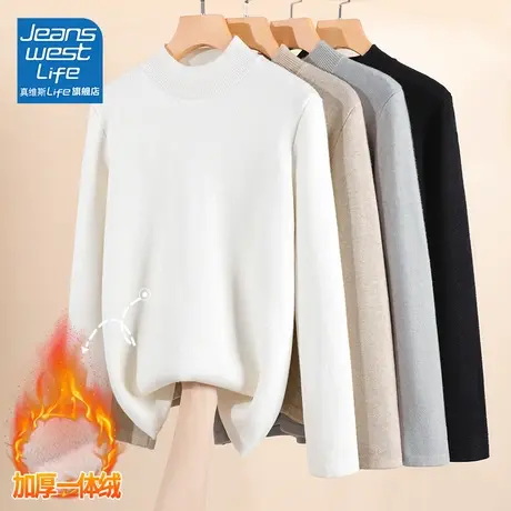 真维斯LIFE白色毛衣女秋冬新款爆款针织衫毛衫女羊绒打底毛衫外套图片