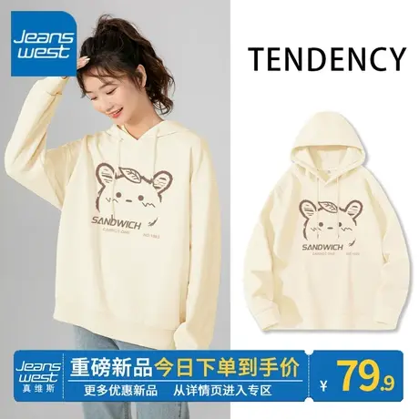 ZR真维斯卫衣女2023新款春秋季薄款连帽宽松气质设计感女卫衣外套图片