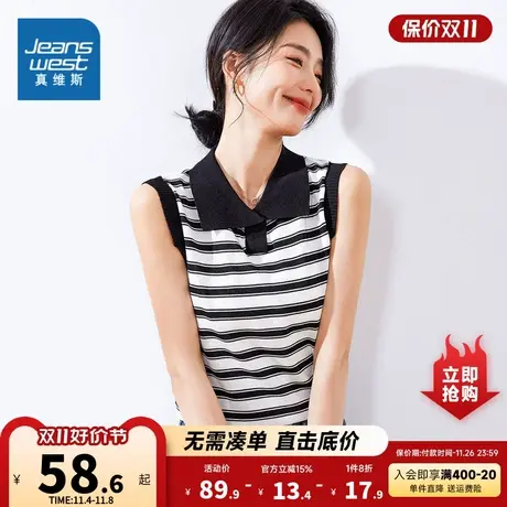 KP真维斯女装秋季新款2023 时尚舒适无袖套头POLO领女士针织衫商品大图