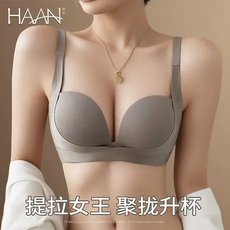 反向重力提拉上托内衣女小平胸聚拢显大半杯收副乳防下垂文胸胸罩商品大图