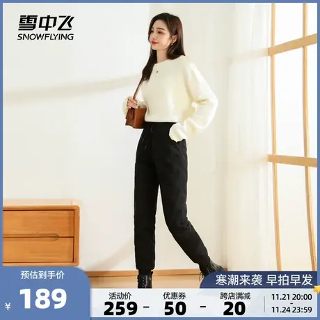 雪中飞2023秋冬新款女士羽绒裤外穿抽绳松紧修身保暖黑色百搭束脚商品大图