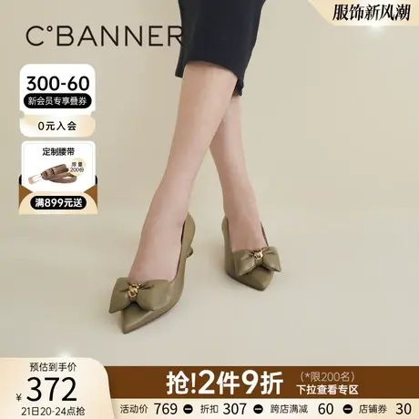 千百度女鞋冬新品纯色时尚蝴蝶结小猫跟单鞋浅口中跟法式温柔晚风商品大图