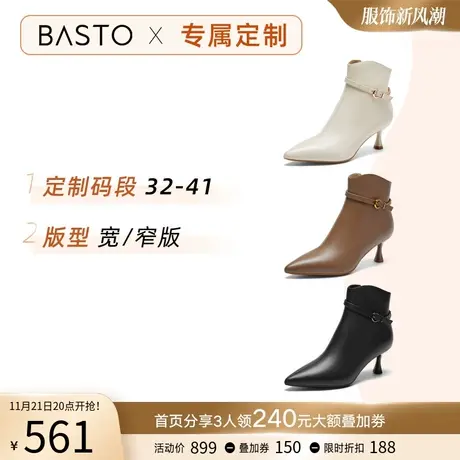[定制小码32/大码41胖瘦脚]百思图2023冬时装细跟女短靴RRJ8BDD3A图片