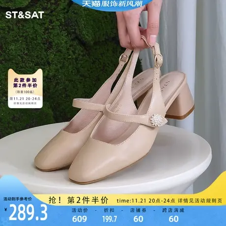 星期六包头凉鞋春秋新款女鞋优雅后空单鞋小皮鞋子SS31114016图片