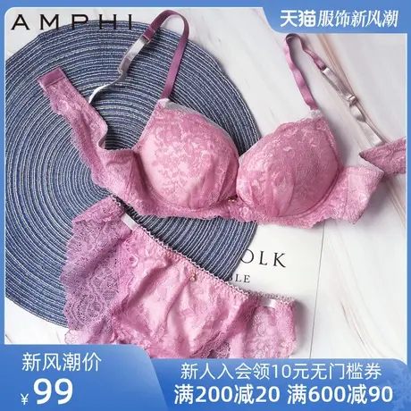 amphi华歌尔旗下日系轻薄蕾丝性感聚拢乳沟少女内衣文胸AB3449商品大图